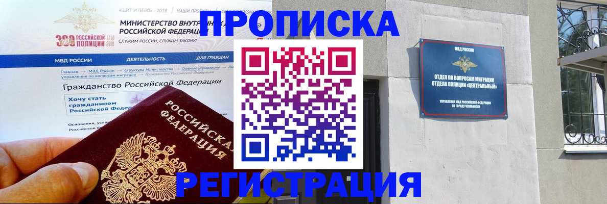 форма 3 в Котовске